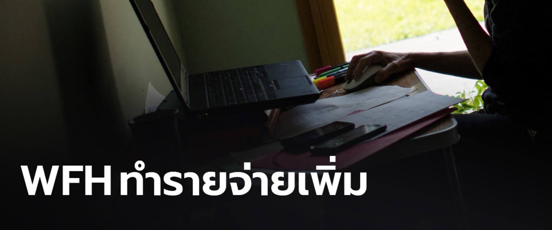 สำรวจ VPN ฟรีในสหราชอาณาจักร