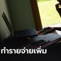 สำรวจ VPN ฟรีในสหราชอาณาจักร