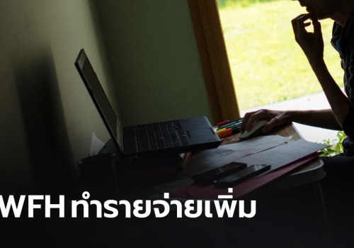 สำรวจ VPN ฟรีในสหราชอาณาจักร